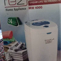 مینی واش تز 3 کیلو گرم