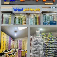 استخدام همکار خانم جهت فروشندگی در موادغذایی