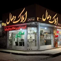 مغازه-توس33کشف-محدوده-شقایق