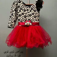 پیراهن دخترانه