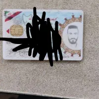 کارت پایان خدمت