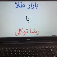 نوسانگیری طلا در بورس
