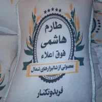 برنج|خوردنی و آشامیدنی|تهران, شهران جنوبی|دیوار