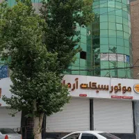 اجاره-اتاق-اداری-در-باغستان-با-شرایط-مناسب