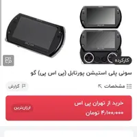 سامسونگ Galaxy A50128 بهمراه اشانتیون|موبایل|تهران, گمرک|دیوار