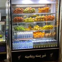 یخچال ایستاده ویترینی