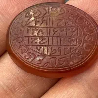 سرکتاب،دعا،بازگشت،معشوق فوری تضمینی