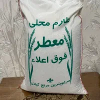 برنج ایرانی طارم معطر