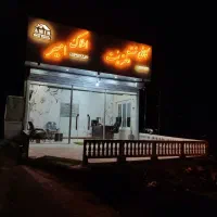 تابلو