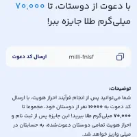 صابون لایه بردار