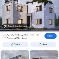 خانه