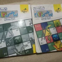 کتاب کار ریاضی خیلی سبز تیز هوشان