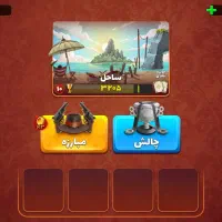پسر خانده
