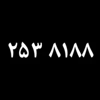 خط۰۹۱۲ کد۲رندرند