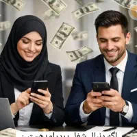 همکاری بصورت نیمه وقت در منزل