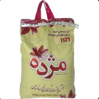 برنج مژده هندی وبرنج هندی عالی