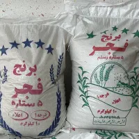 فجر‌چمپا ۱۴۴ فقط تناژ