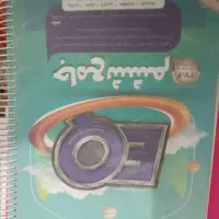 کتابهای کمک درسی ششم