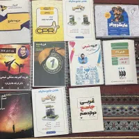 جزوه های ماز و مارکوپولو رشته تجربی