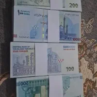 پول تزینی|کلکسیون سکه، تمبر، اسکناس|سروستان, |دیوار