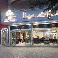 فروش-ویلایی-225-متری-شمالی-فقط-نقدی