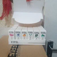 ایفل ماشینی