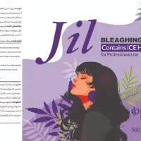 استخدام مونتاژ کار برس مو