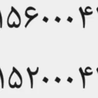خط رند ۹۱۵