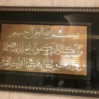تابلو