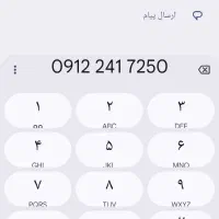 سیم کارت 0912241