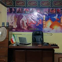 آموزش مداحی الزهرا (س)