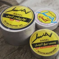 چسب برق ارزان وباکیفیت