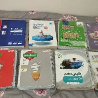 کتاب کمک درسی
