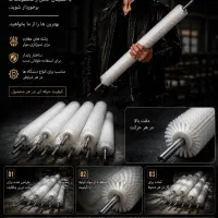 برس قالیشویی