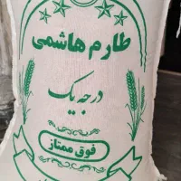 برنج طارم هاشمی فریدونکنار اعلاء