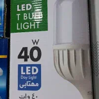 لامپ ۹ وات مودی