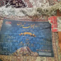 فروش فرش