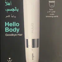 اصلاح کننده بدن براون اصل
