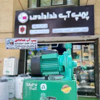 پمپ آب ۱ اسب سایلنت بشقابی خدادادی سیدرضی