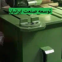 اره آتشی