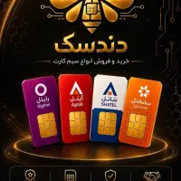 سیمکارت هر مدل