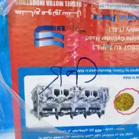 جشنواره سرسیلندر کامل بشل قیمت رقابتی