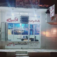 رهن-خانه-260-متری-کوی-گلدشت-خ-ارغوان12