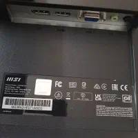 MSI pro mp271ap|قطعات و لوازم جانبی رایانه|رشت, لاکان|دیوار