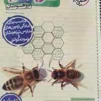 کتاب کمک درسی پایه نهم