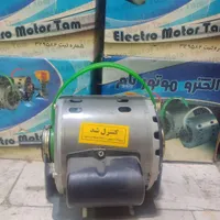 پخش عمده متور کولر. تعویض متور کولر نو با سوخته