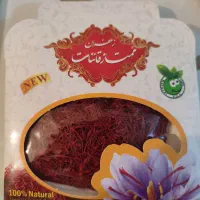 زعفران بسته بندی شده قائنات