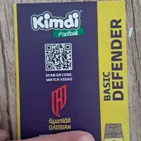 کیمدی|اسباب‌‌بازی|مراغه, |دیوار