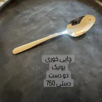کافی شاپ