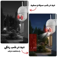 دوربین سیم کارتی چرخان